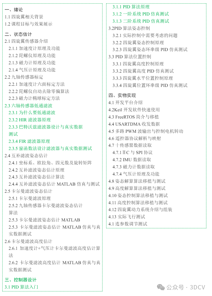 8a3d5fe55f04164a85bbfface84fc3c8.png