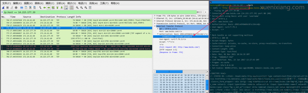 一文读懂对称加密、非对称加密、哈希值、签名、证书、ht...