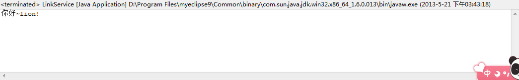 155420673.png