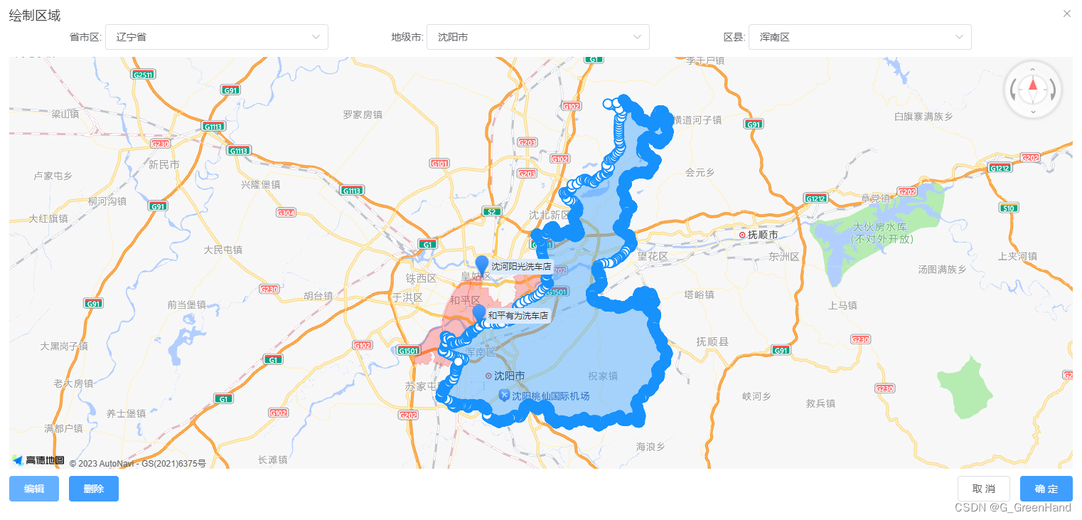 Vue 实现 高德地图绘制并编辑区域功能高德地图绘制区域 Csdn博客 