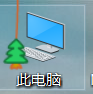 右边