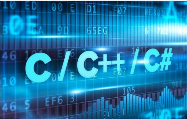 地表上最强编程语言——C语言