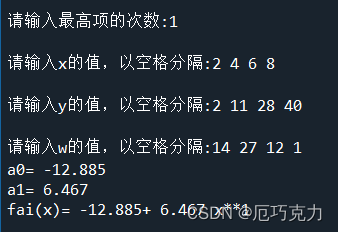 请添加图片描述