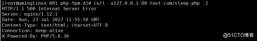 php-fpm的pool php-fpm慢执行日志 open_basedir php-fpm进程管理