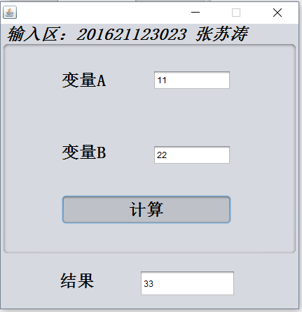 1121071-20171104174312170-739216100.png