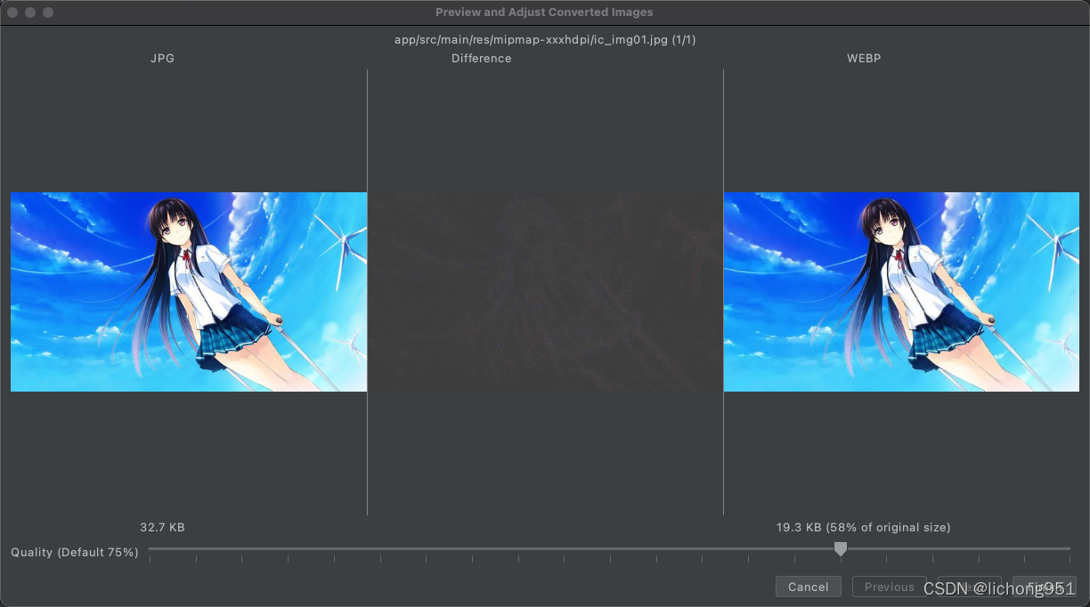 【Android Studio】【瘦身】将图片转换为 WebP 格式【亲测】_android studio_04