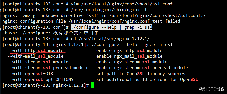 50.Nginx负载均衡、ssl原理、生成ssl密钥对、Nginx配置ssl