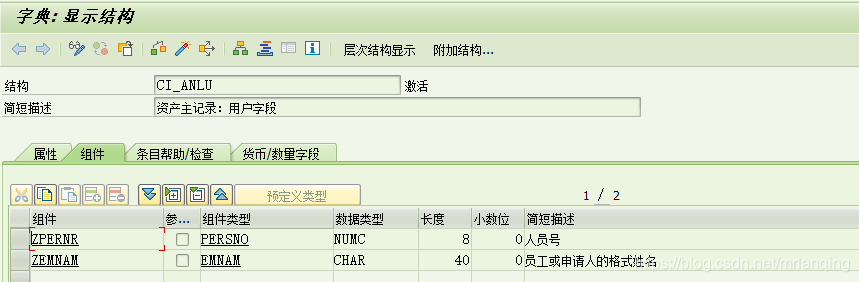 新增您所要增加的屏幕字段