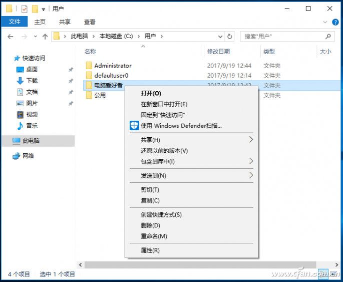 Windows 10的中文用户名怎么改成英文?4.png