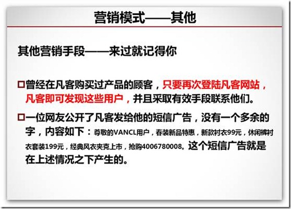 clip_image050
