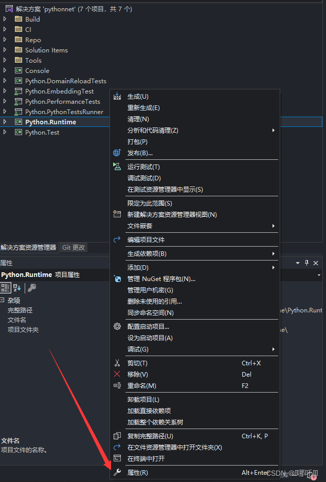 Unity接入ChatGPT基于Python.Runtime的实现_unity using python.runtime;-CSDN博客