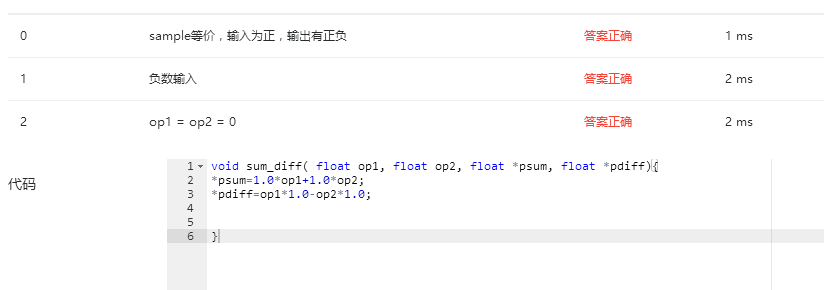 1282691-20180120165206349-1032767159.png