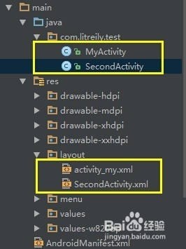 Android studio教程：[6]创建多个Activity