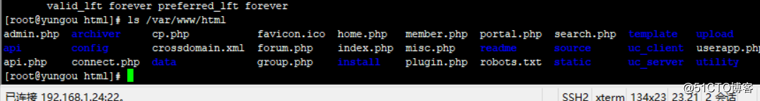 Rsync+shell脚本完成自动化备份