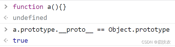 函数的原型的__proto__