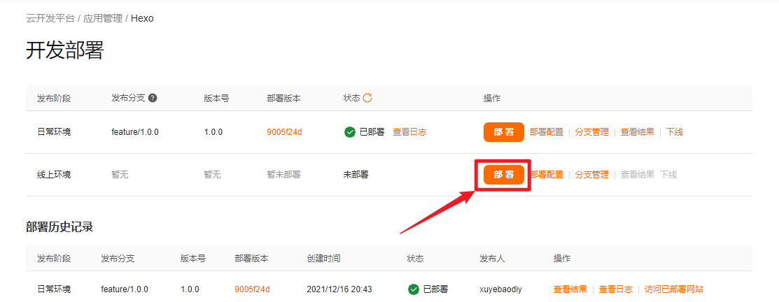 image-20211216220216414