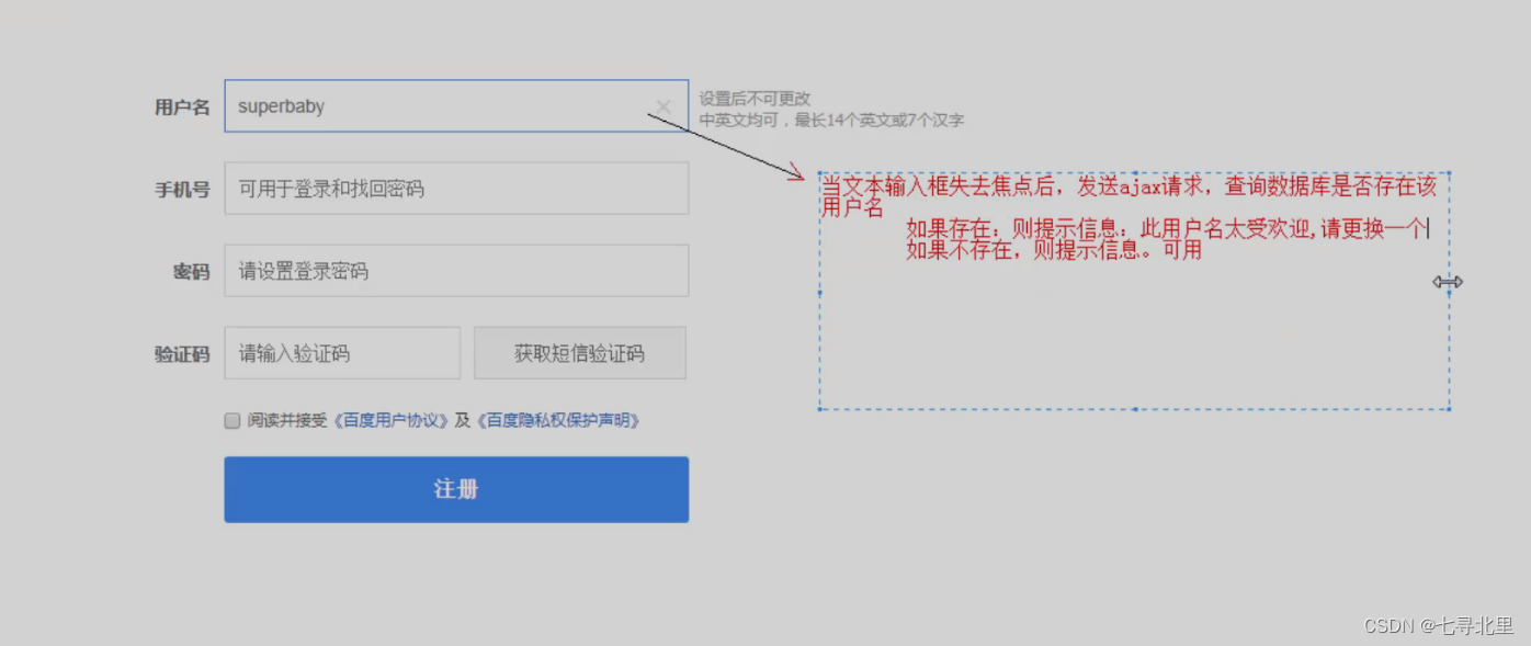 [外链图片转存失败,源站可能有防盗链机制,建议将图片保存下来直接上传(img-QBBXA2mF-1659858278379)(C:\Users\30666\AppData\Roaming\Typora\typora-user-images\image-20220807154332704.png)]