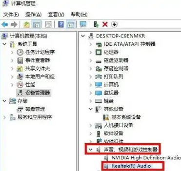 Win10重装声卡驱动的方法 win10如何重装声卡驱动