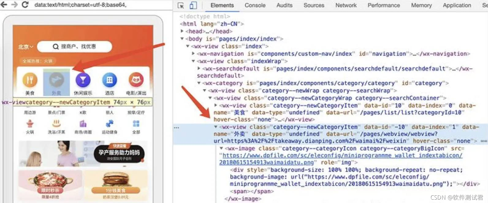 在这里插入图片描述