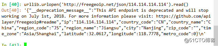 python之常用模块