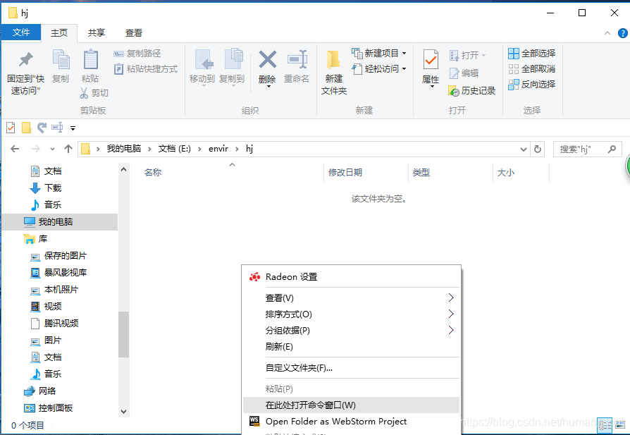 终端