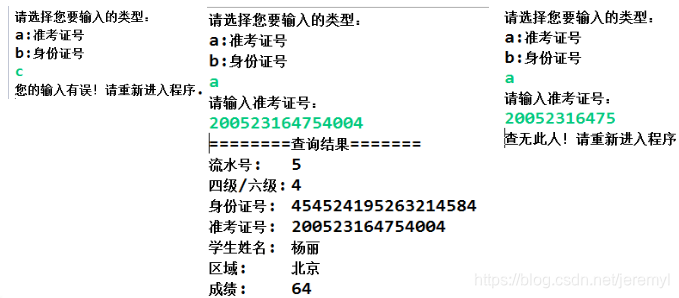 [外链图片转存失败,源站可能有防盗链机制,建议将图片保存下来直接上传(img-eZe1btAr-1611200649984)(尚硅谷_宋红康_JDBC.assets/1555580937490.png)]