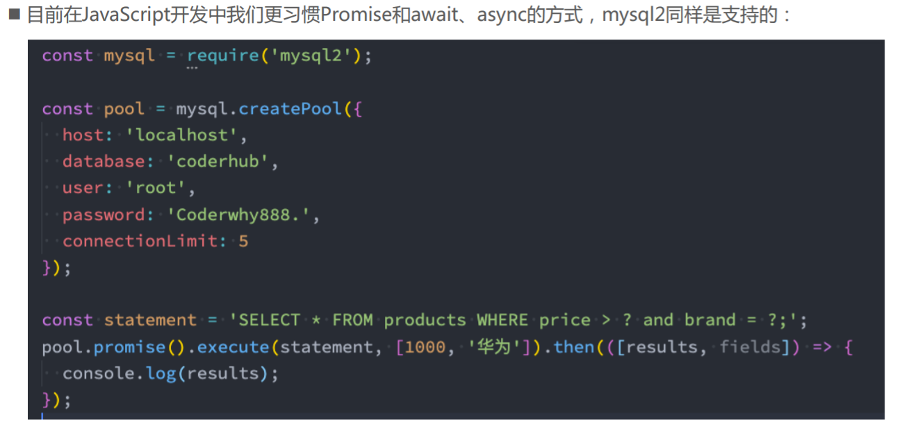 mysql2 promise_597 node之mysql2-CSDN博客