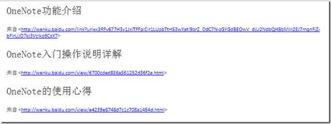 功能