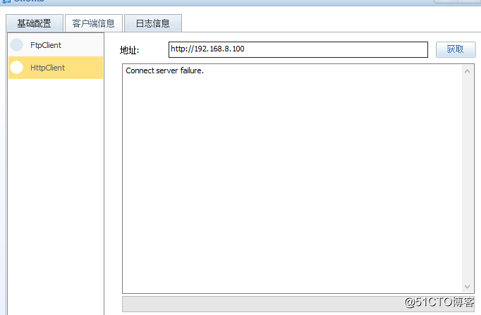 windows防火墙的算法及基本配置