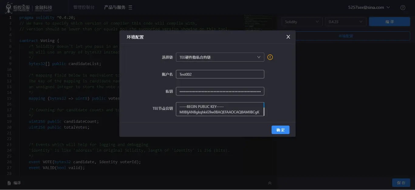 04.默认环境配置