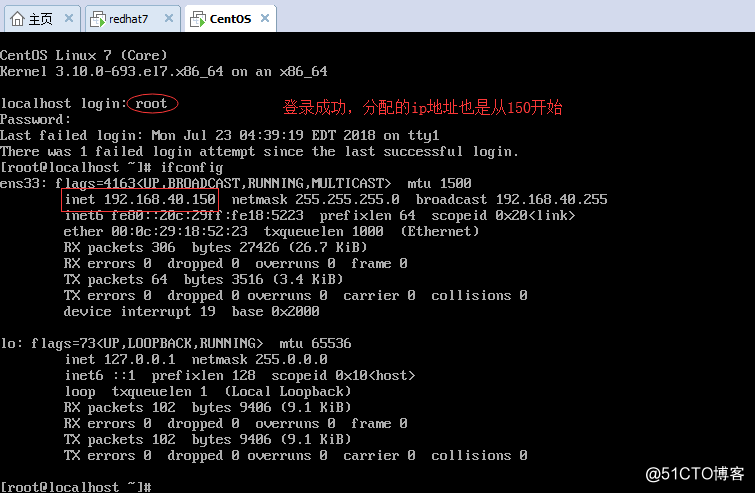 Cobbler全自动批量安装部署CentOS7操作系统（内附epel源包）