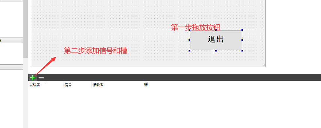 QT概述简介