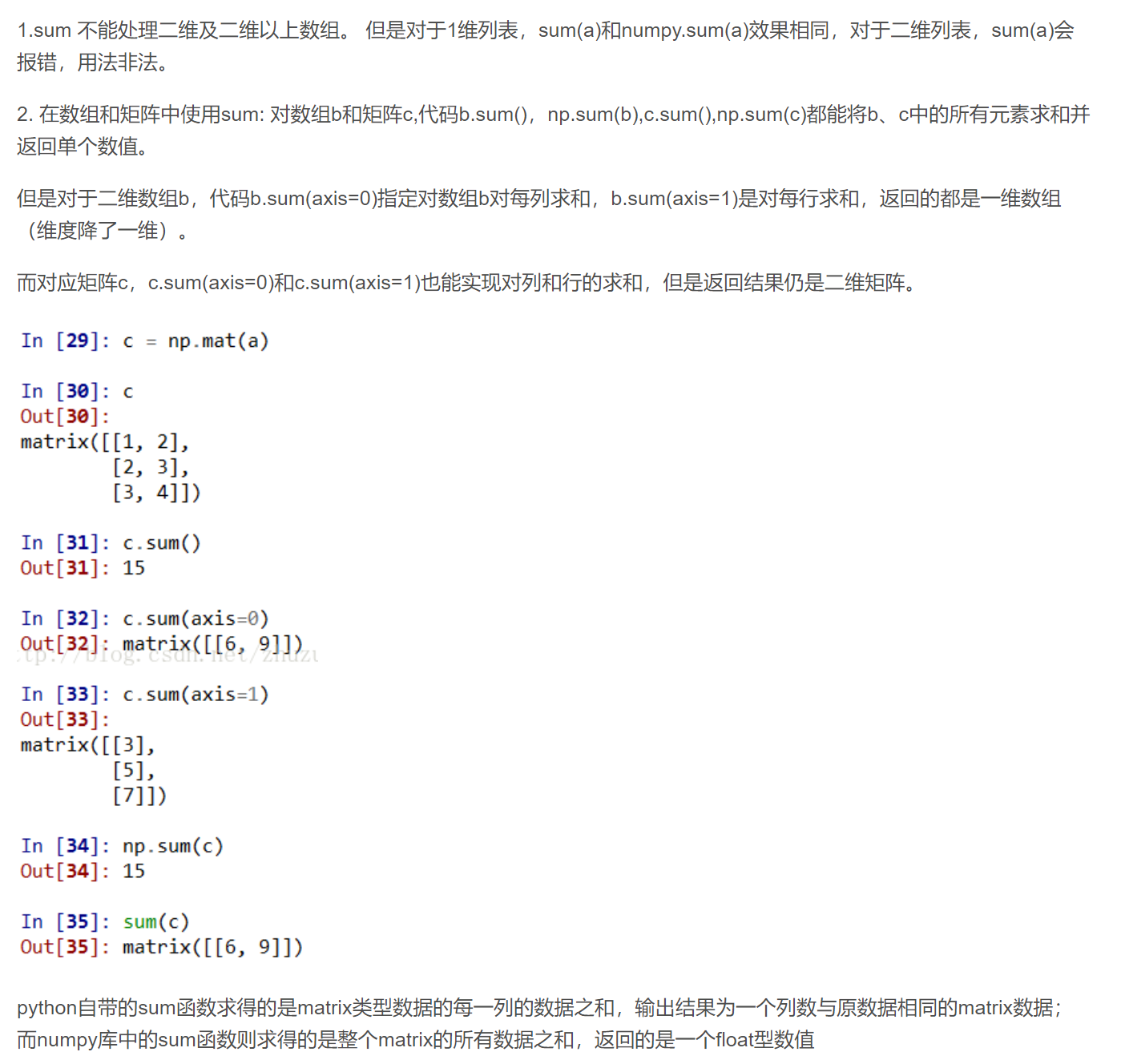 image-20210529185738315