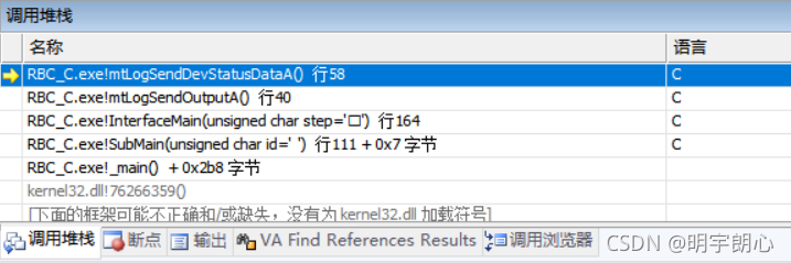 C--5--VS2008调试方法全面总结--让断点调试得心应手