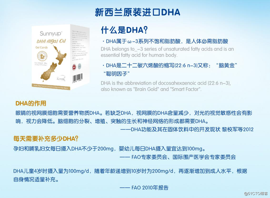 种太阳五联益生菌教你如何正确给孩子吃益生菌