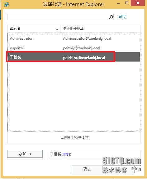 a4.PNG wKioL1SGiHqzc2GRAAFNRf0oL9A136.jpg