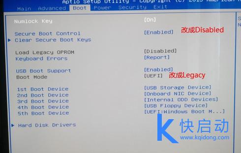 设置u盘启动