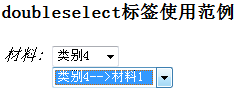 Struts2 <s:doubleselect>级联下拉框 详解析 