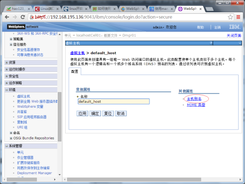 wKiom1dg_GfSTX_GAAGh6A88Liw782.png-wh_50