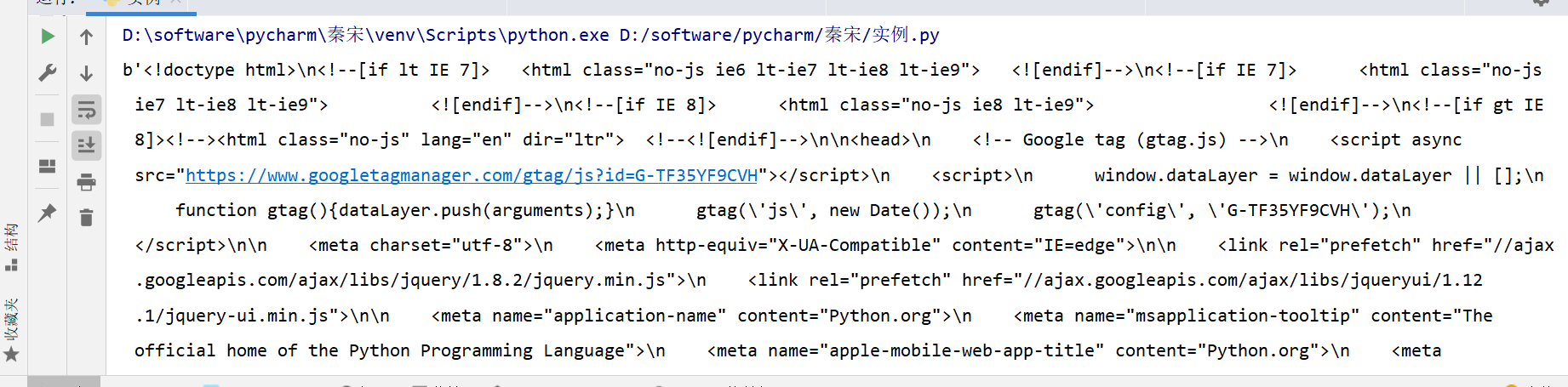 image-20230518133023766