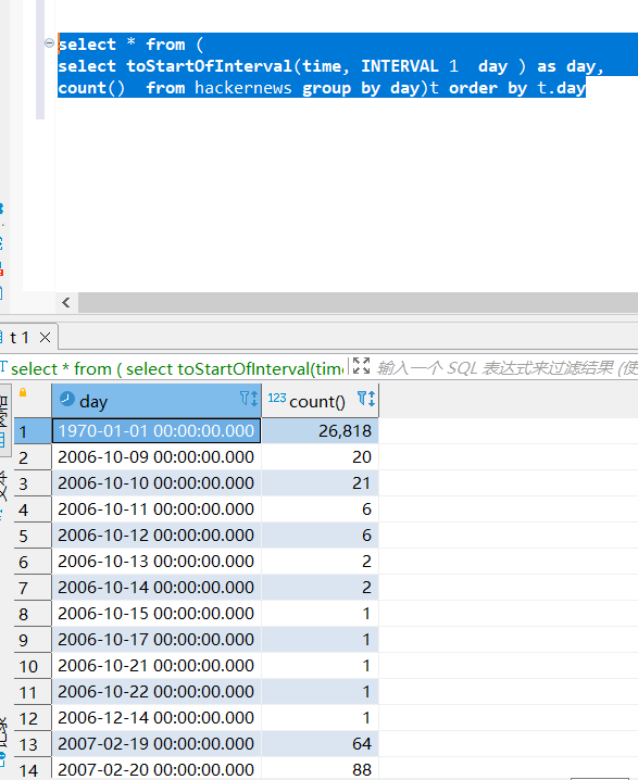 image-20220705172900577