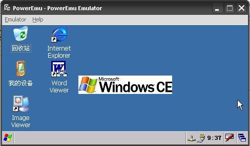 POWER_EMU.JPG