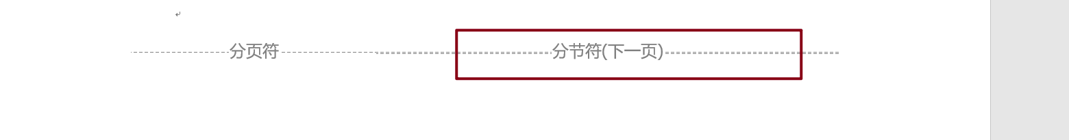 word页脚设置，页脚设置（目录页不设置页眉、页脚的办法）