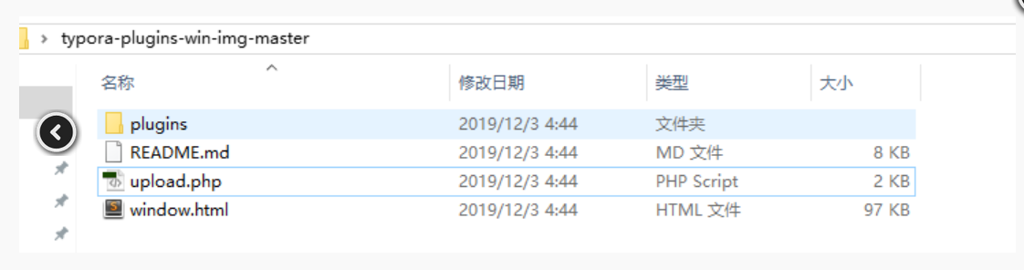 1607059043442
