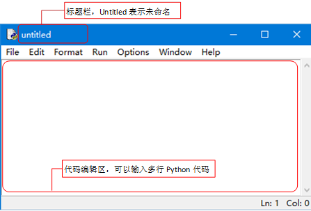 Python开发工具_python自带的开发工具-CSDN博客
