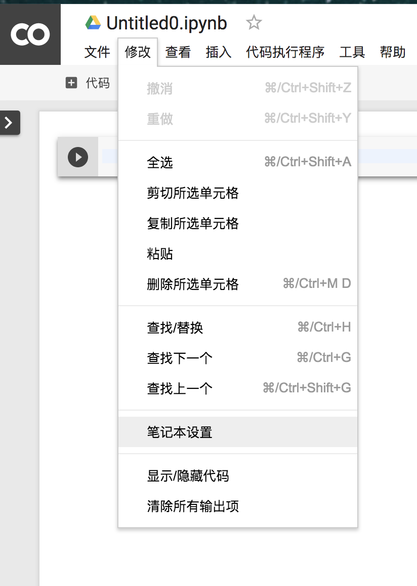 屏幕快照 2018-03-13 下午4.33.14.png