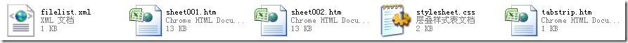 MyExcel.files 文件夹的内容