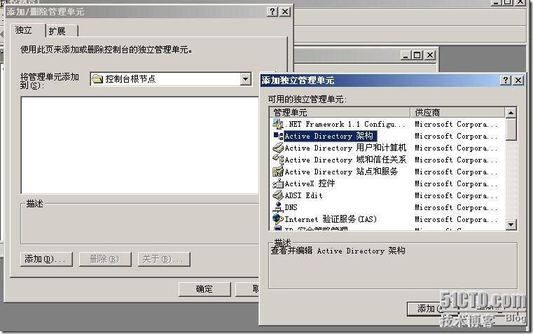截图45