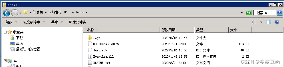 logs文件夹