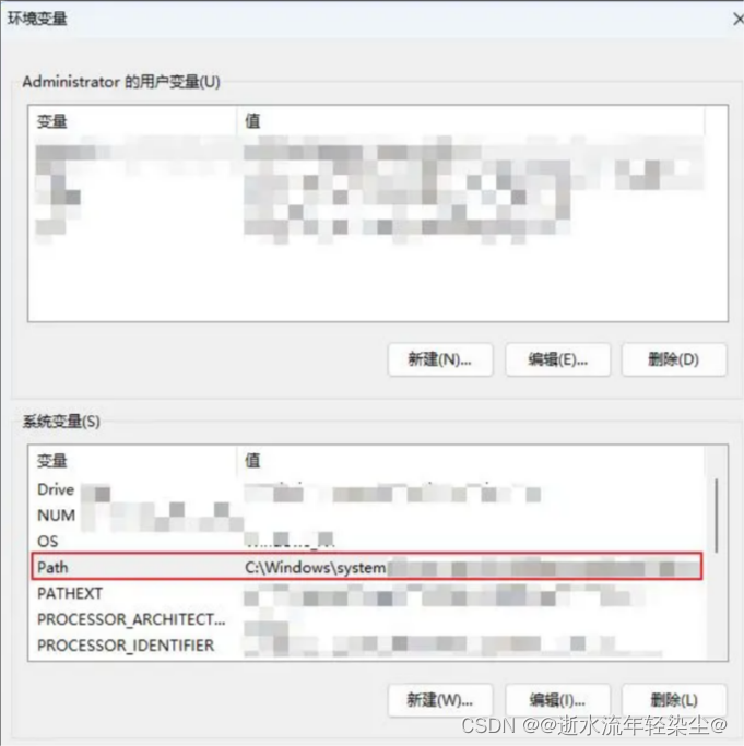【MySQL安装和配置使用】